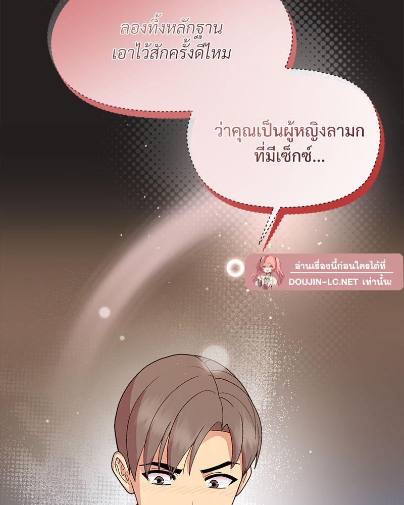 Doujin-Lc- อ่าน โดจิน มังฮวา เกาหลี ญี่ปุ่น จีน แปลไทย Playing a game with my Busty Manager ตอนที่ 1 2 3 4 5 6 7 8 9 10 11 12 13 14 ฟรี ไม่มีโฆษณา อ่าน โดจิน Manhwa เกาหลี ญี่ปุ่น จีน เรามีครบ คัดมาให้เน้นๆ โดจิน 18+ รับประกันความฟินโดย  Doujin Lc