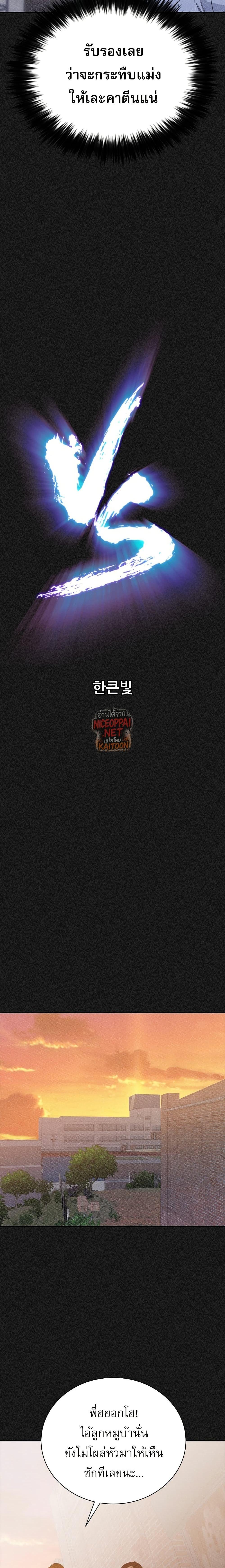 Manga-lc-com อ่านมังงะ อ่านการ์ตูน ออนไลน์ ฟรี VS ตอนที่ 1 2 3 4 5 6 7 8 9 10 11 12 13 14 ฟรี ไม่มีโฆษณา Manga-lc - อ่าน มังงะ อ่าน การ์ตูน ออนไลน์ อ่านมังงะ ฟรี