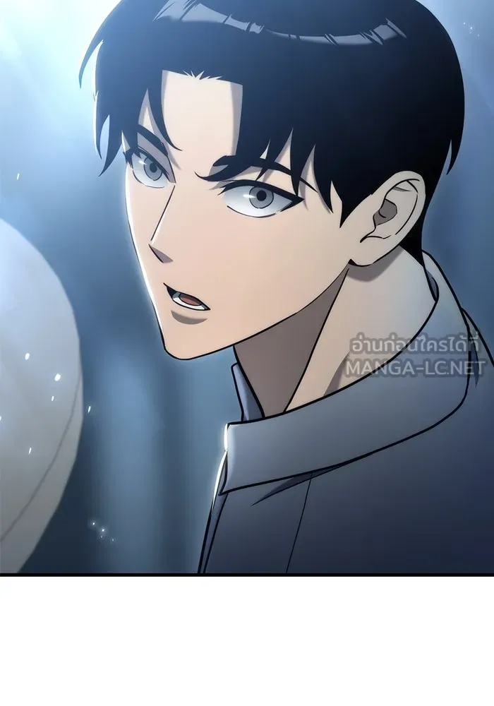 โกดังลับหลังโลกแตก ตอนที่ 19 รูปที่ 102