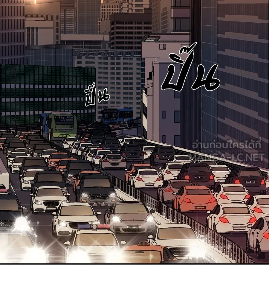 คอลเซ็นเตอร์เปลี่ยนชีวิต ตอนที่ 29 ของขวัญ รูปที่ 132