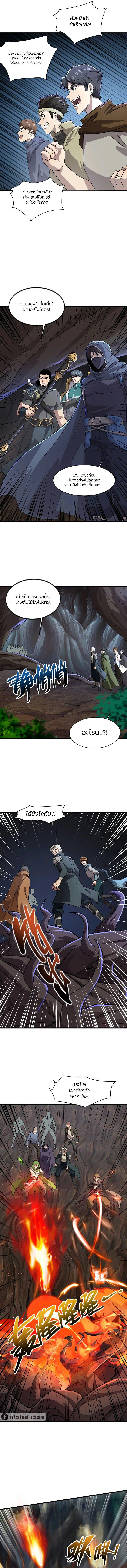 Manga-lc-com อ่านมังงะ อ่านการ์ตูน ออนไลน์ ฟรี SSS-Rank Lone Summoner ตอนที่ 1 2 3 4 5 6 7 8 9 10 11 12 13 14 ฟรี ไม่มีโฆษณา Manga-lc - อ่าน มังงะ อ่าน การ์ตูน ออนไลน์ อ่านมังงะ ฟรี