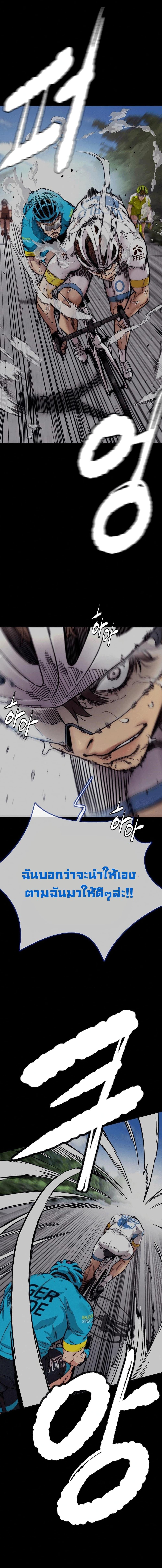 Manga-lc-com อ่านมังงะ อ่านการ์ตูน ออนไลน์ ฟรี Wind Breaker ปั่นสู้ฝัน ตอนที่ 1 2 3 4 5 6 7 8 9 10 11 12 13 14 ฟรี ไม่มีโฆษณา Manga-lc - อ่าน มังงะ อ่าน การ์ตูน ออนไลน์ อ่านมังงะ ฟรี