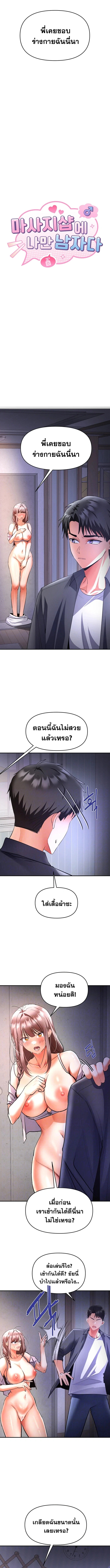 Doujin-Lc- อ่าน โดจิน มังฮวา เกาหลี ญี่ปุ่น จีน แปลไทย Woman Massage ตอนที่ 1 2 3 4 5 6 7 8 9 10 11 12 13 14 ฟรี ไม่มีโฆษณา อ่าน โดจิน Manhwa เกาหลี ญี่ปุ่น จีน เรามีครบ คัดมาให้เน้นๆ โดจิน 18+ รับประกันความฟินโดย  Doujin Lc