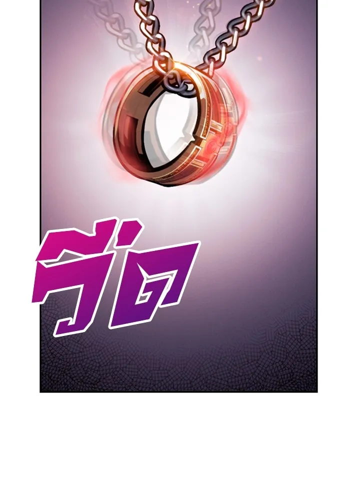 ผู้เล่นหน้าใหม่เลเวลแมกซ์ ตอนที่ 84 ชั้น 7 ทุนดรา ดินแดนแห่งความหน รูปที่ 125