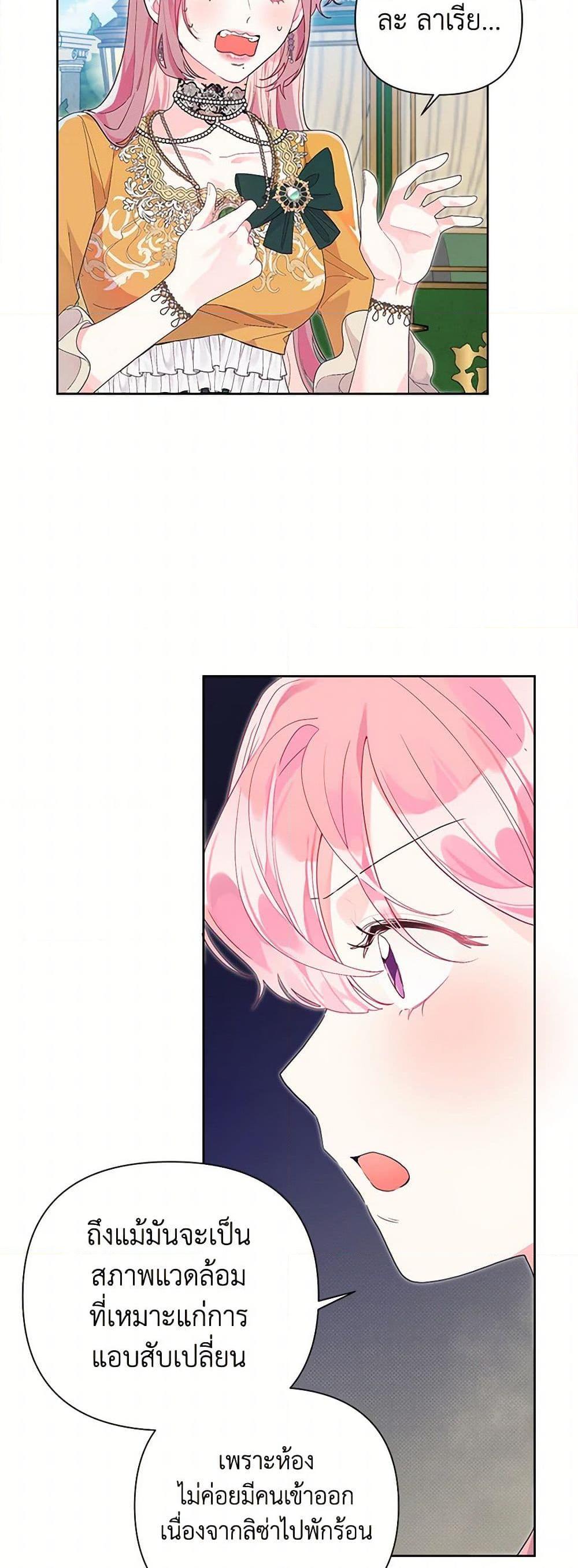 Manga-lc-com อ่านมังงะ อ่านการ์ตูน ออนไลน์ ฟรี The Archvillain’s Daughter-in-Law ตอนที่ 1 2 3 4 5 6 7 8 9 10 11 12 13 14 ฟรี ไม่มีโฆษณา Manga-lc - อ่าน มังงะ อ่าน การ์ตูน ออนไลน์ อ่านมังงะ ฟรี