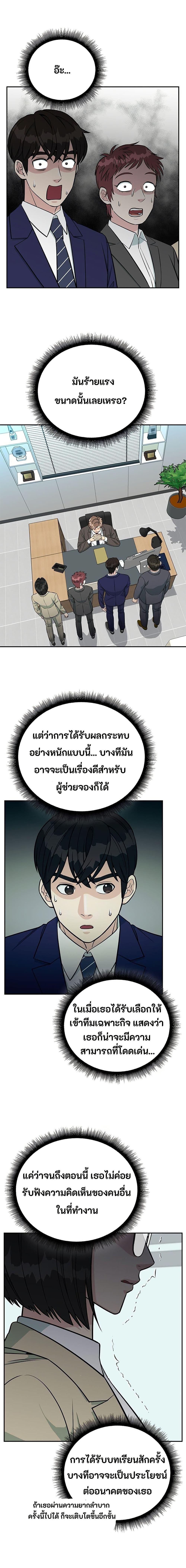 Manga-lc-com อ่านมังงะ อ่านการ์ตูน ออนไลน์ ฟรี Reincarnated as a New Employee ตอนที่ 1 2 3 4 5 6 7 8 9 10 11 12 13 14 ฟรี ไม่มีโฆษณา Manga-lc - อ่าน มังงะ อ่าน การ์ตูน ออนไลน์ อ่านมังงะ ฟรี