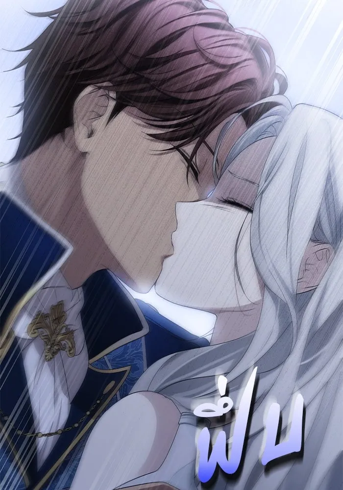 เกมรักด่านสุดท้ายจับนายพระเอก ตอนที่ 1 รูปที่ 49