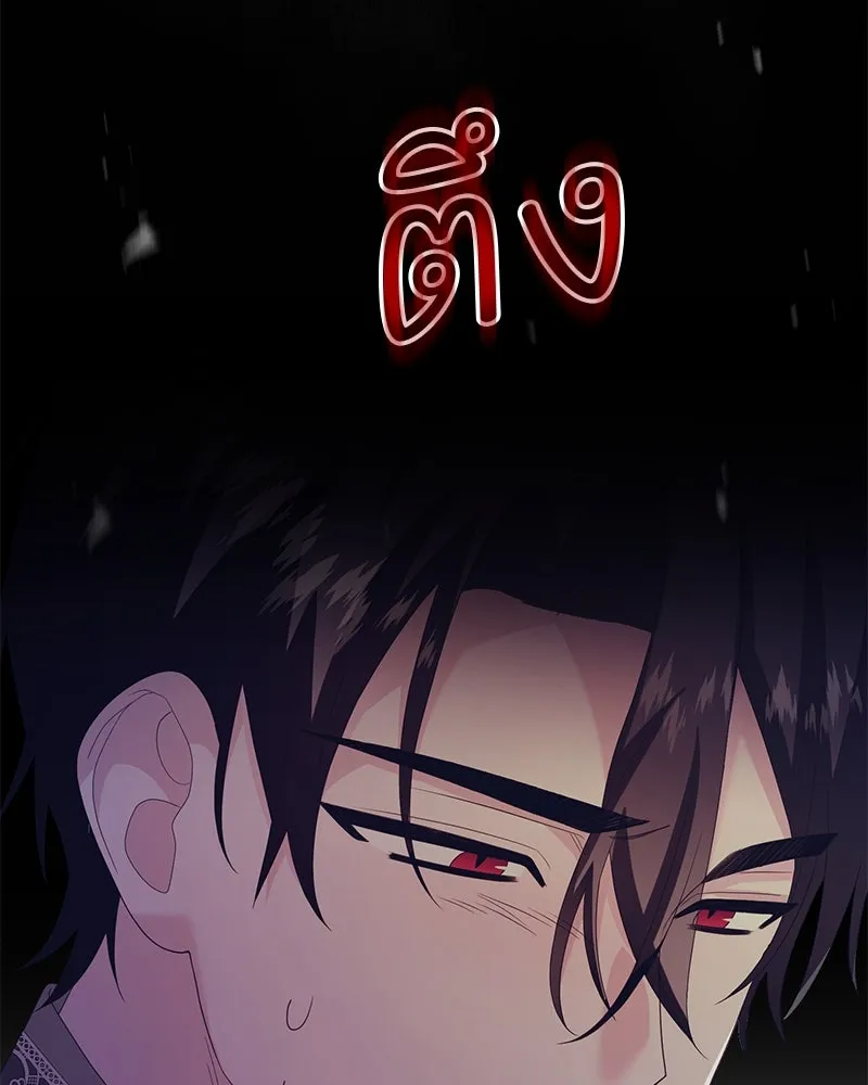 อนาคตพบรัก ตอนที่ 33 รูปที่ 25