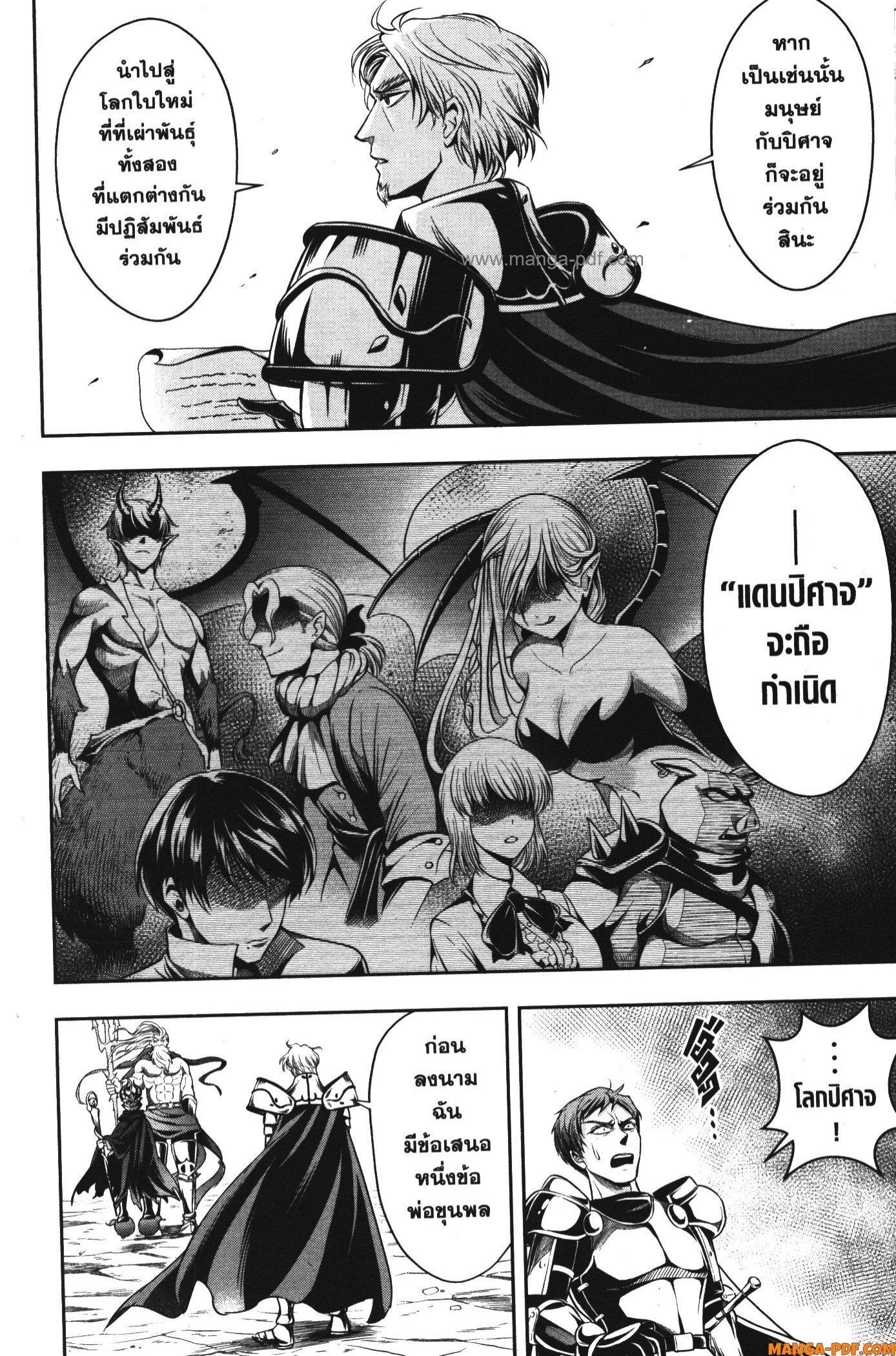 Manga-lc-com อ่านมังงะ อ่านการ์ตูน ออนไลน์ ฟรี Shitsugyou Kenja no Nariagari ตอนที่ 1 2 3 4 5 6 7 8 9 10 11 12 13 14 ฟรี ไม่มีโฆษณา Manga-lc - อ่าน มังงะ อ่าน การ์ตูน ออนไลน์ อ่านมังงะ ฟรี