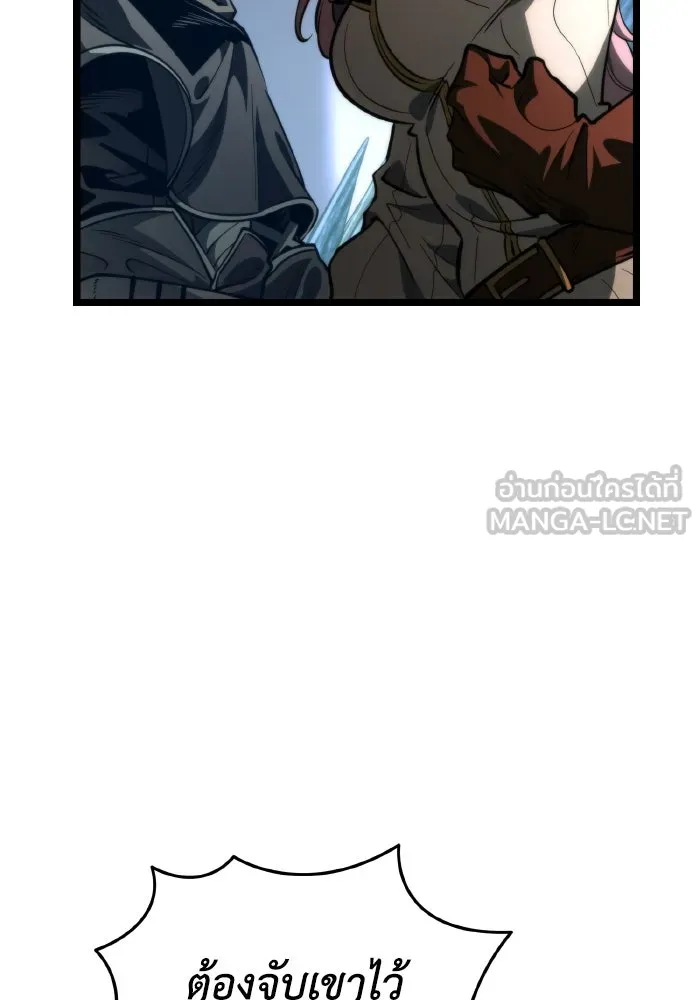 การแข่งขันของผู้เกิดใหม่ ตอนที่ 84 รูปที่ 36