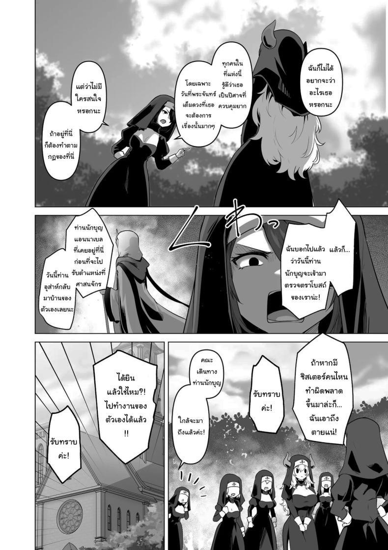 Doujin-Lc- อ่าน โดจิน มังฮวา เกาหลี ญี่ปุ่น จีน แปลไทย ไม่มีทางที่เธอจะบริสุทธิ์ได้หรอกนะ [HASHIOKI (Otemoto)] Sono Karada de Sister wa Muri desho No Way She's A Nun With THAT Bod ตอนที่ 1 2 3 4 5 6 7 8 9 10 11 12 13 14 ฟรี ไม่มีโฆษณา อ่าน โดจิน Manhwa เกาหลี ญี่ปุ่น จีน เรามีครบ คัดมาให้เน้นๆ โดจิน 18+ รับประกันความฟินโดย  Doujin Lc