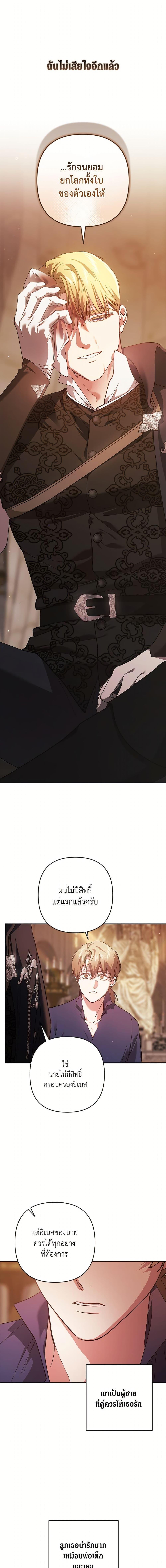 Manga-lc-com อ่านมังงะ อ่านการ์ตูน ออนไลน์ ฟรี The Broken Ring – This Marriage Will Fail Anyway ตอนที่ 1 2 3 4 5 6 7 8 9 10 11 12 13 14 ฟรี ไม่มีโฆษณา Manga-lc - อ่าน มังงะ อ่าน การ์ตูน ออนไลน์ อ่านมังงะ ฟรี