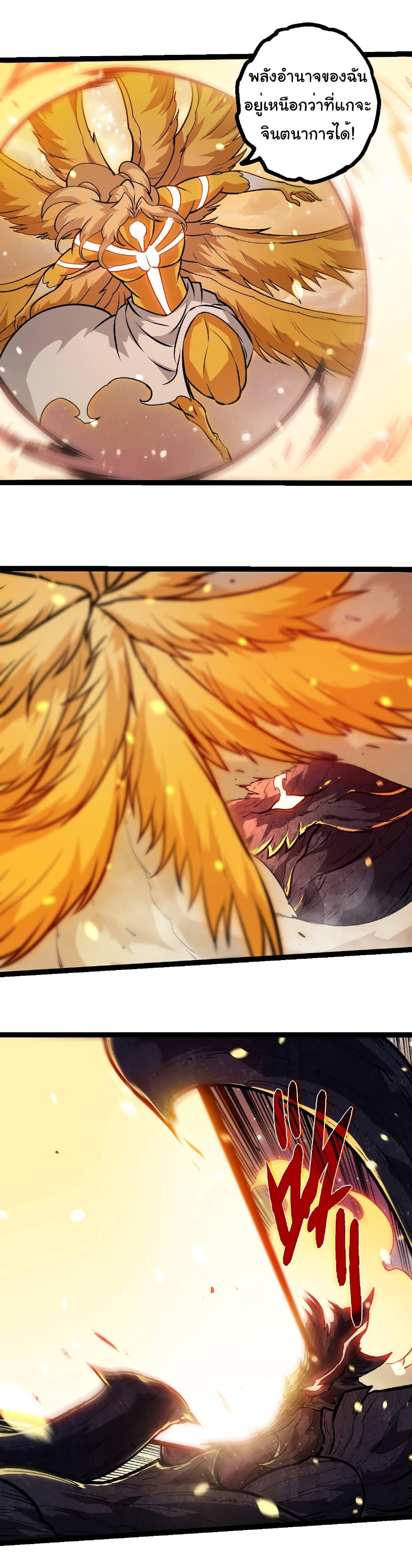 Manga-lc-com อ่านมังงะ อ่านการ์ตูน ออนไลน์ ฟรี Evolution from the Big Tree ตอนที่ 1 2 3 4 5 6 7 8 9 10 11 12 13 14 ฟรี ไม่มีโฆษณา Manga-lc - อ่าน มังงะ อ่าน การ์ตูน ออนไลน์ อ่านมังงะ ฟรี