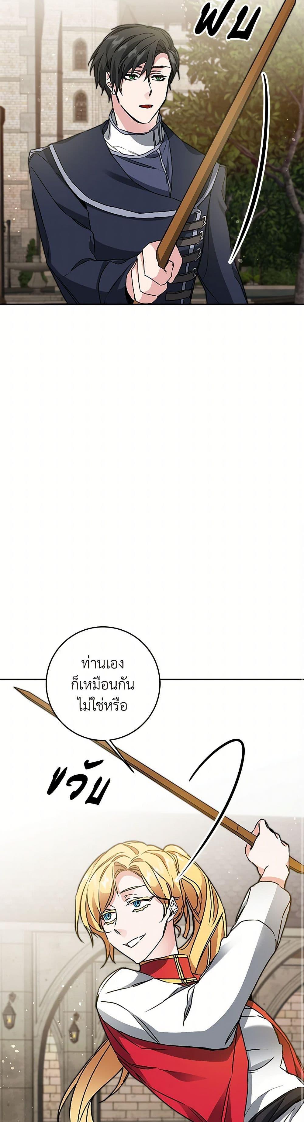 Manga-lc-com อ่านมังงะ อ่านการ์ตูน ออนไลน์ ฟรี I’ve Become the Villainous Empress of a Novel ตอนที่ 1 2 3 4 5 6 7 8 9 10 11 12 13 14 ฟรี ไม่มีโฆษณา Manga-lc - อ่าน มังงะ อ่าน การ์ตูน ออนไลน์ อ่านมังงะ ฟรี