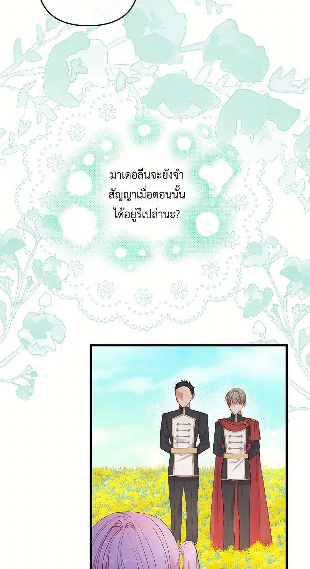 Manga-lc-com อ่านมังงะ อ่านการ์ตูน ออนไลน์ ฟรี Our Little Empress ตอนที่ 1 2 3 4 5 6 7 8 9 10 11 12 13 14 ฟรี ไม่มีโฆษณา Manga-lc - อ่าน มังงะ อ่าน การ์ตูน ออนไลน์ อ่านมังงะ ฟรี
