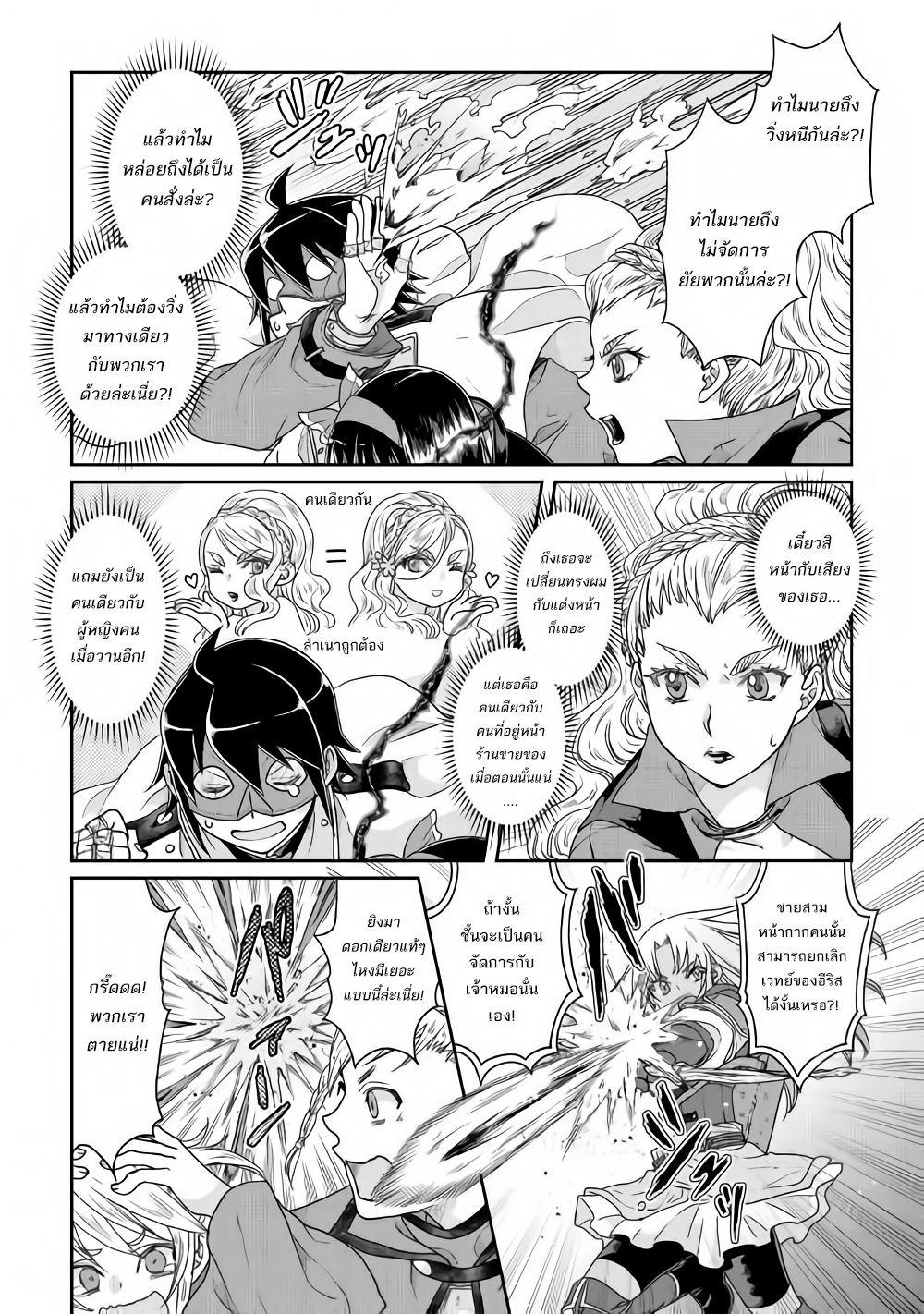 Manga-lc-com อ่านมังงะ อ่านการ์ตูน ออนไลน์ ฟรี Tsuki ga Michibiku Isekai Douchuu ตอนที่ 1 2 3 4 5 6 7 8 9 10 11 12 13 14 ฟรี ไม่มีโฆษณา Manga-lc - อ่าน มังงะ อ่าน การ์ตูน ออนไลน์ อ่านมังงะ ฟรี