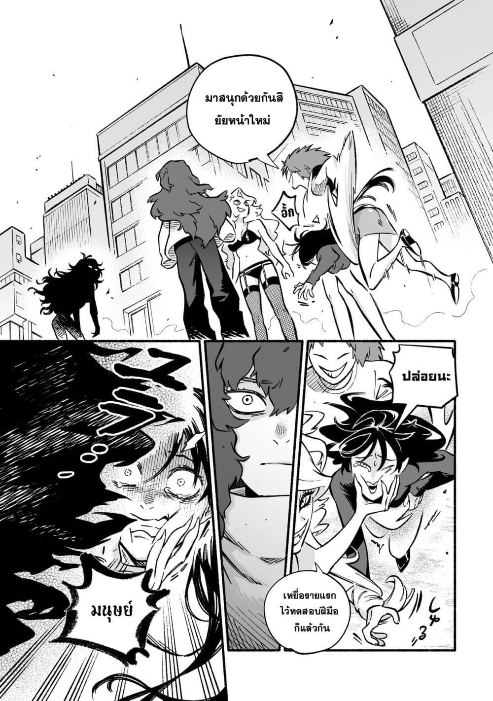 Manga-lc-com อ่านมังงะ อ่านการ์ตูน ออนไลน์ ฟรี Wicked Spot ตอนที่ 1 2 3 4 5 6 7 8 9 10 11 12 13 14 ฟรี ไม่มีโฆษณา Manga-lc - อ่าน มังงะ อ่าน การ์ตูน ออนไลน์ อ่านมังงะ ฟรี