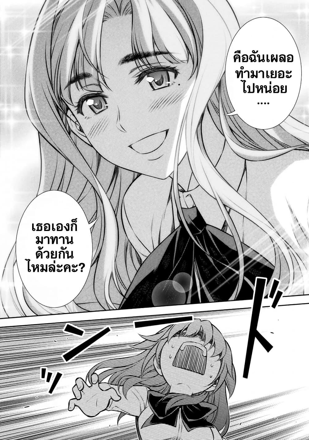Manga-lc-com อ่านมังงะ อ่านการ์ตูน ออนไลน์ ฟรี JK kara Yarinaosu Silver Plan ตอนที่ 1 2 3 4 5 6 7 8 9 10 11 12 13 14 ฟรี ไม่มีโฆษณา Manga-lc - อ่าน มังงะ อ่าน การ์ตูน ออนไลน์ อ่านมังงะ ฟรี