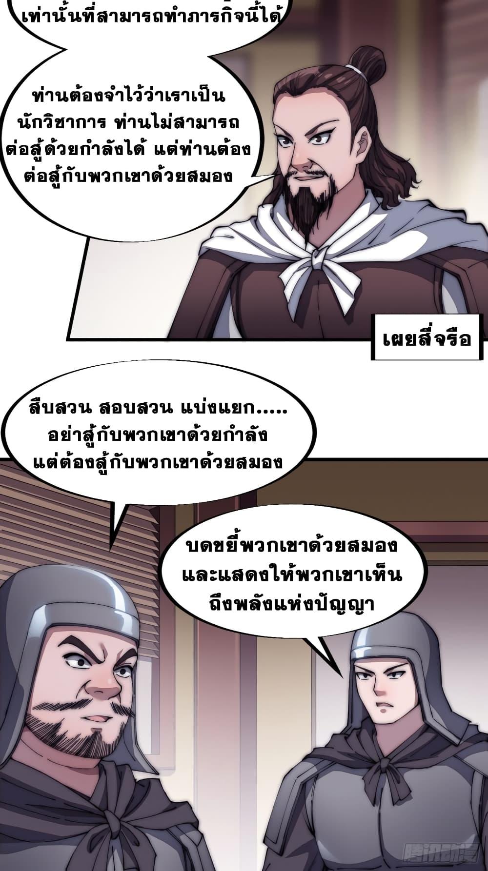 Manga-lc-com อ่านมังงะ อ่านการ์ตูน ออนไลน์ ฟรี It Starts With A Mountain ตอนที่ 1 2 3 4 5 6 7 8 9 10 11 12 13 14 ฟรี ไม่มีโฆษณา Manga-lc - อ่าน มังงะ อ่าน การ์ตูน ออนไลน์ อ่านมังงะ ฟรี