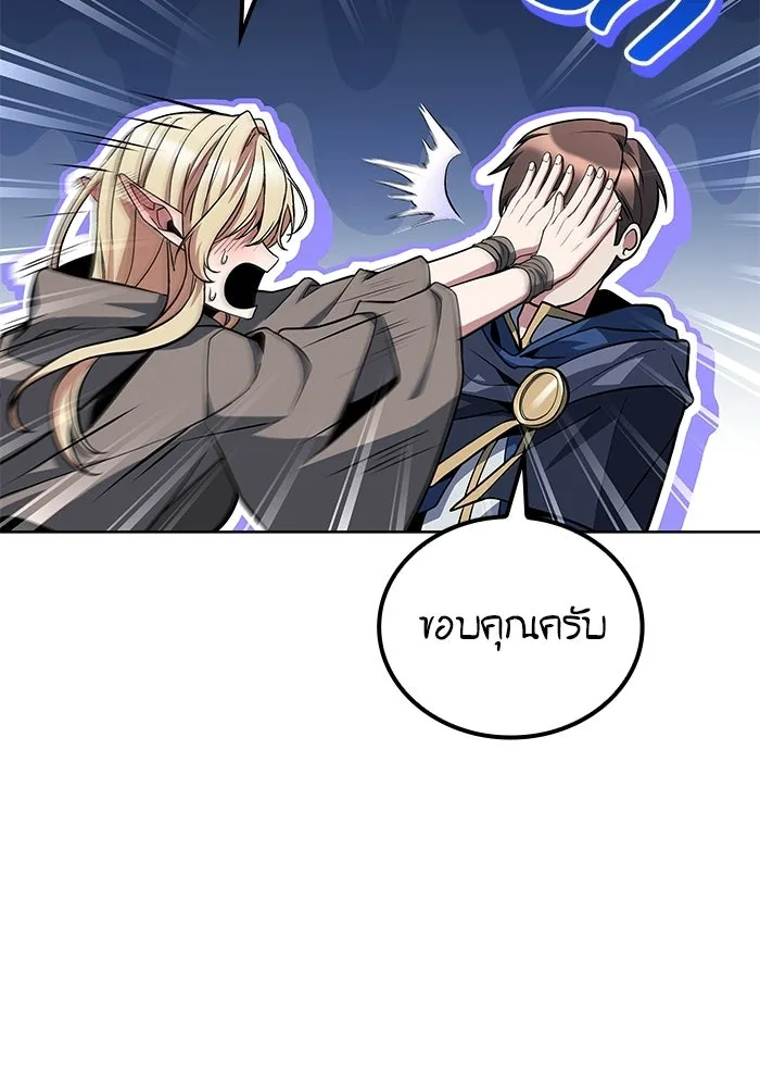 ครัวจอมเวท ตอนที่ 125 รูปที่ 101