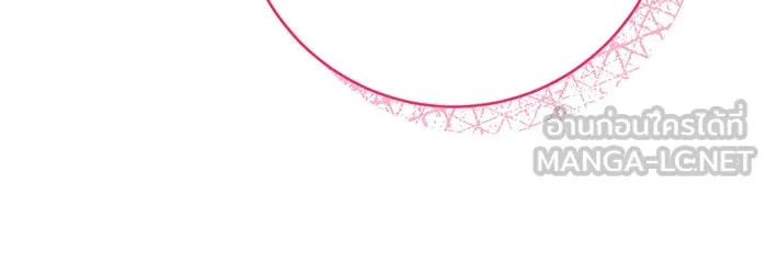 นางร้ายที่ไหนจะมีคุณธรรม ตอนที่ 85 รูปที่ 12