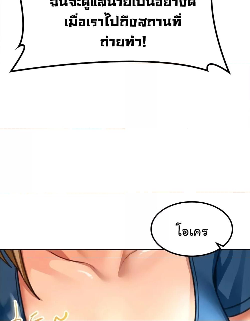 Doujin-Lc- อ่าน โดจิน มังฮวา เกาหลี ญี่ปุ่น จีน แปลไทย Rooftop Sex King ตอนที่ 1 2 3 4 5 6 7 8 9 10 11 12 13 14 ฟรี ไม่มีโฆษณา อ่าน โดจิน Manhwa เกาหลี ญี่ปุ่น จีน เรามีครบ คัดมาให้เน้นๆ โดจิน 18+ รับประกันความฟินโดย  Doujin Lc