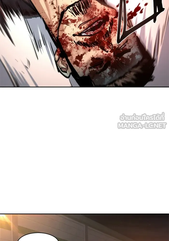 พี่ชายสายบอดี้การ์ด ตอนที่ 262 รูปที่ 66