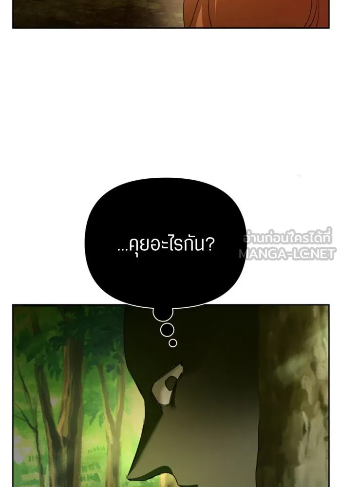 ชิงชีวิตพลิกลิขิตชะตา ตอนที่ 123. phantom pain(2) รูปที่ 108