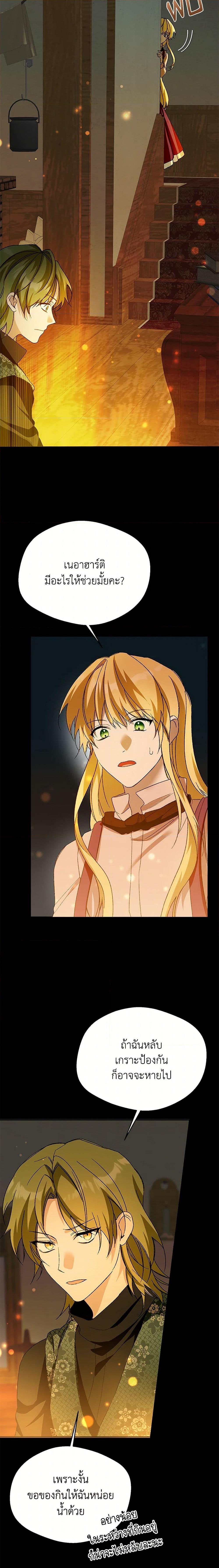 Manga-lc-com อ่านมังงะ อ่านการ์ตูน ออนไลน์ ฟรี Carefully Choosing a Husband ตอนที่ 1 2 3 4 5 6 7 8 9 10 11 12 13 14 ฟรี ไม่มีโฆษณา Manga-lc - อ่าน มังงะ อ่าน การ์ตูน ออนไลน์ อ่านมังงะ ฟรี