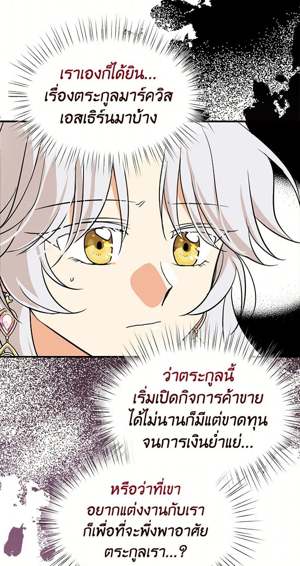 Manga-lc-com อ่านมังงะ อ่านการ์ตูน ออนไลน์ ฟรี I Became the Villain’s Mother ตอนที่ 1 2 3 4 5 6 7 8 9 10 11 12 13 14 ฟรี ไม่มีโฆษณา Manga-lc - อ่าน มังงะ อ่าน การ์ตูน ออนไลน์ อ่านมังงะ ฟรี