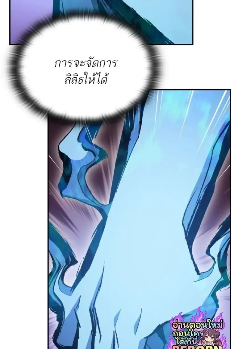 Subscribed To The Transcendental Channels แค_กดส_บตะไคร_ ก_ได_พล_งมาเฉยเลย ตอนที่ ตอนที่ 93 รูปที่ 81