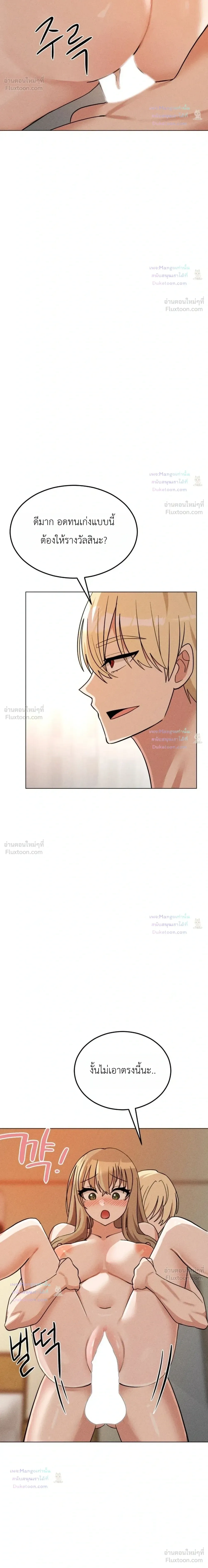 Doujin-Lc- อ่าน โดจิน มังฮวา เกาหลี ญี่ปุ่น จีน แปลไทย Suspicious Tutoring สอนพิเศษสุดเสียว ตอนที่ 1 2 3 4 5 6 7 8 9 10 11 12 13 14 ฟรี ไม่มีโฆษณา อ่าน โดจิน Manhwa เกาหลี ญี่ปุ่น จีน เรามีครบ คัดมาให้เน้นๆ โดจิน 18+ รับประกันความฟินโดย  Doujin Lc