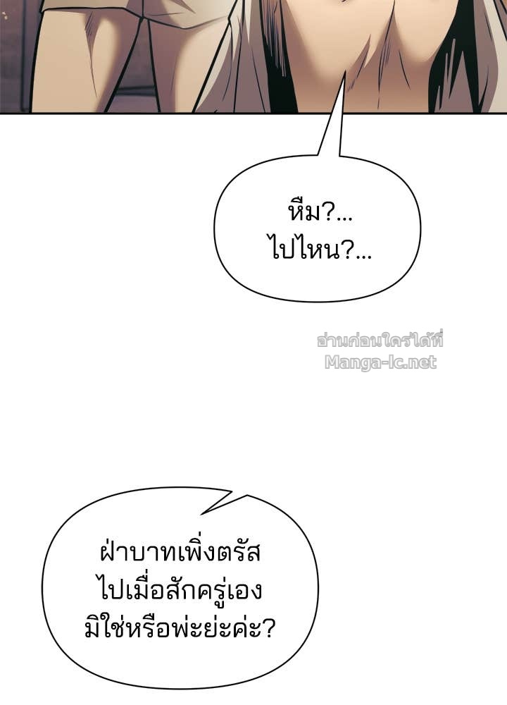 Doujin-Lc- อ่าน โดจิน มังฮวา เกาหลี ญี่ปุ่น จีน แปลไทย ผู้พิชิตเกมป้องกันฐาน ตอนที่ 1 2 3 4 5 6 7 8 9 10 11 12 13 14 ฟรี ไม่มีโฆษณา อ่าน โดจิน Manhwa เกาหลี ญี่ปุ่น จีน เรามีครบ คัดมาให้เน้นๆ โดจิน 18+ รับประกันความฟินโดย Doujin Lc