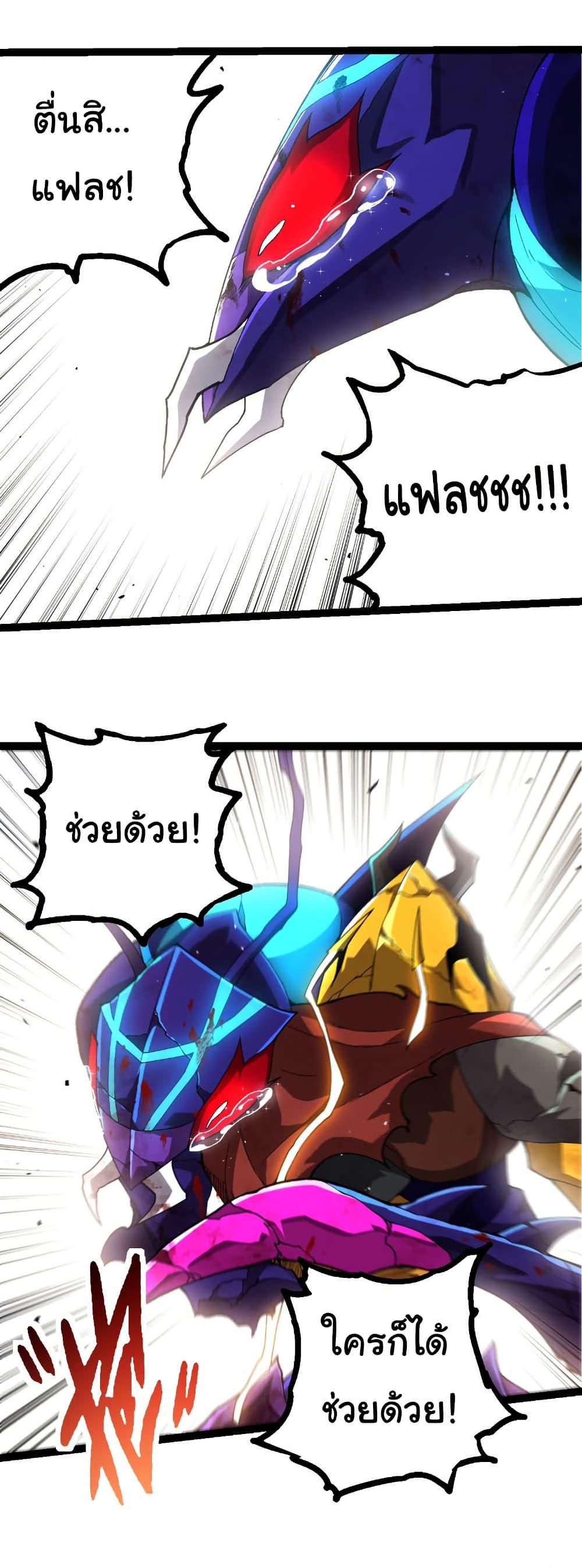 Manga-lc-com อ่านมังงะ อ่านการ์ตูน ออนไลน์ ฟรี Evolution from the Big Tree ตอนที่ 1 2 3 4 5 6 7 8 9 10 11 12 13 14 ฟรี ไม่มีโฆษณา Manga-lc - อ่าน มังงะ อ่าน การ์ตูน ออนไลน์ อ่านมังงะ ฟรี