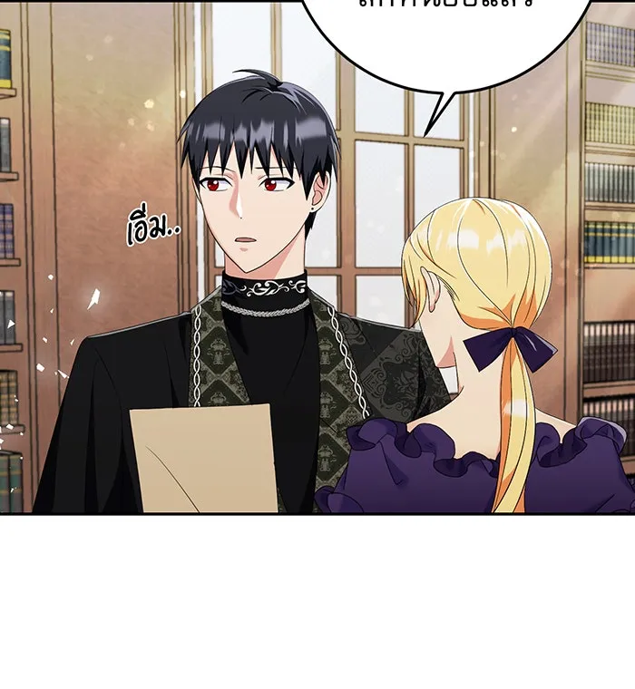 นางร้ายที่ไหนจะมีคุณธรรม ตอนที่ 75 รูปที่ 76