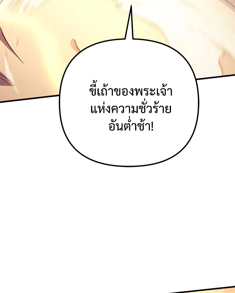 สัปดาห์นี้งดอัปตอนใหม่ ตอนที่ 66 รูปที่ 124