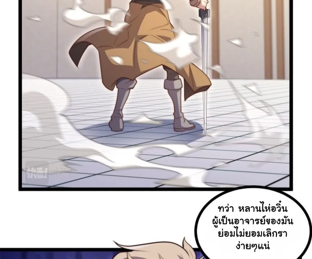Manga-lc-com อ่านมังงะ อ่านการ์ตูน ออนไลน์ ฟรี Heaven’s Devourer ตอนที่ 1 2 3 4 5 6 7 8 9 10 11 12 13 14 ฟรี ไม่มีโฆษณา Manga-lc - อ่าน มังงะ อ่าน การ์ตูน ออนไลน์ อ่านมังงะ ฟรี