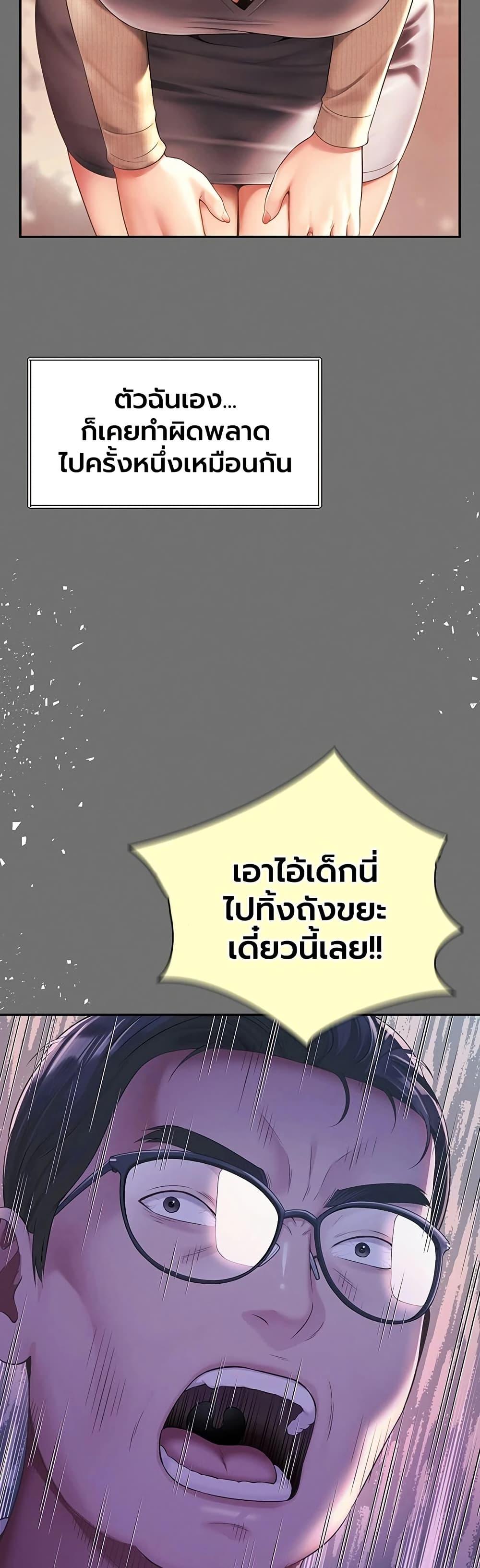 Doujin-Lc- อ่าน โดจิน มังฮวา เกาหลี ญี่ปุ่น จีน แปลไทย The Mother ตอนที่ 1 2 3 4 5 6 7 8 9 10 11 12 13 14 ฟรี ไม่มีโฆษณา อ่าน โดจิน Manhwa เกาหลี ญี่ปุ่น จีน เรามีครบ คัดมาให้เน้นๆ โดจิน 18+ รับประกันความฟินโดย  Doujin Lc