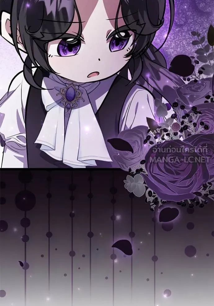 ป๊ะป๋าขา หนูลาแล้ว ตอนที่ 52 รูปที่ 51