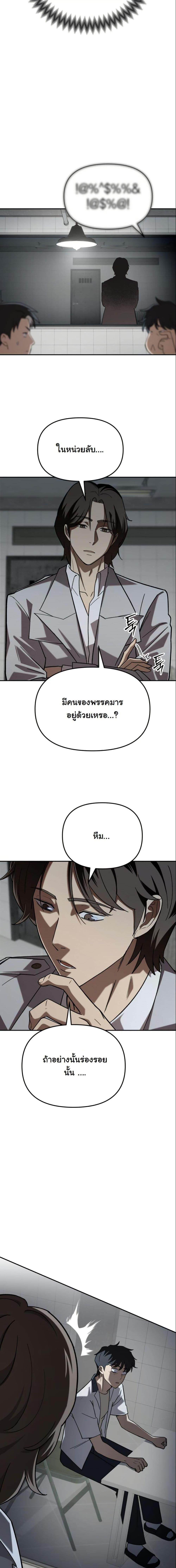 Manga-lc-com อ่านมังงะ อ่านการ์ตูน ออนไลน์ ฟรี Heavenly Demon Goes to High School ตอนที่ 1 2 3 4 5 6 7 8 9 10 11 12 13 14 ฟรี ไม่มีโฆษณา Manga-lc - อ่าน มังงะ อ่าน การ์ตูน ออนไลน์ อ่านมังงะ ฟรี