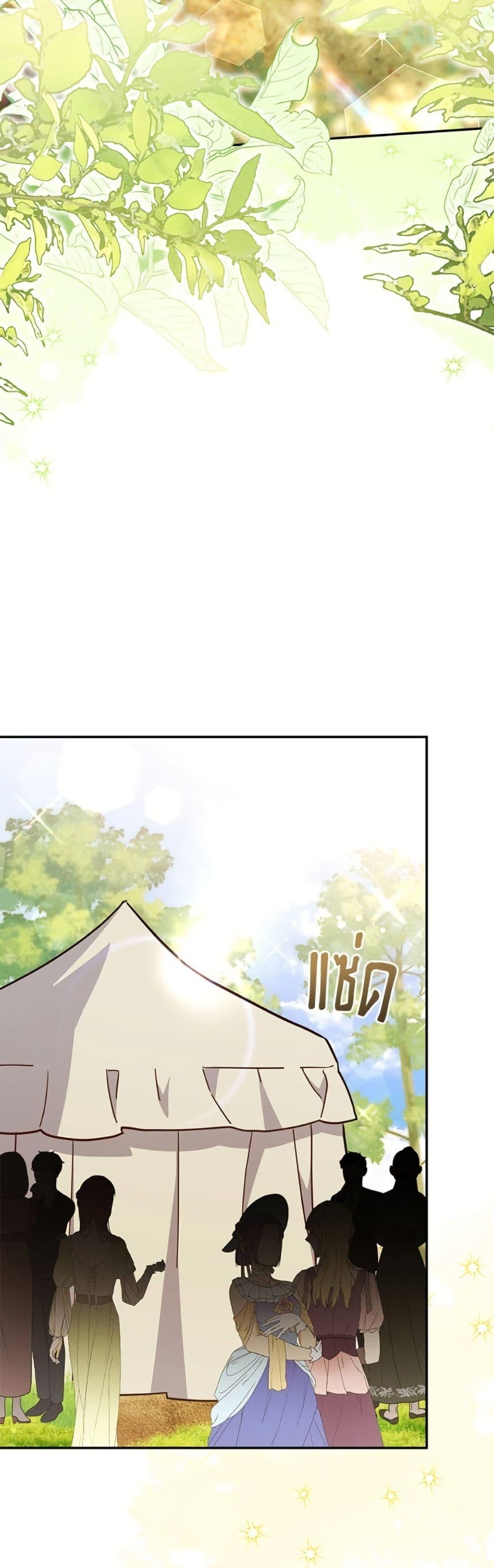 Manga-lc-com อ่านมังงะ อ่านการ์ตูน ออนไลน์ ฟรี The Little Lady Who Makes Flowers Bloom ตอนที่ 1 2 3 4 5 6 7 8 9 10 11 12 13 14 ฟรี ไม่มีโฆษณา Manga-lc - อ่าน มังงะ อ่าน การ์ตูน ออนไลน์ อ่านมังงะ ฟรี