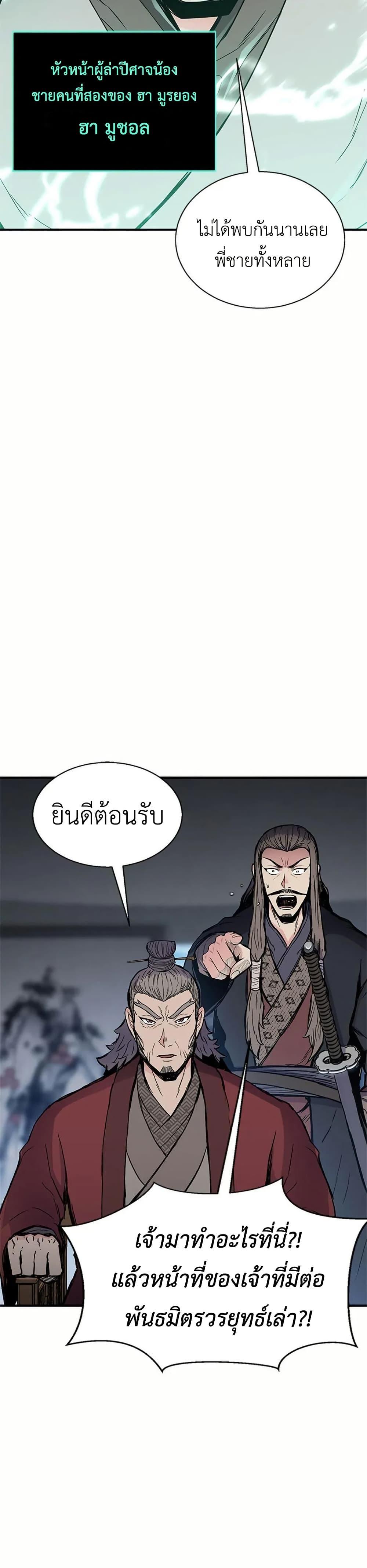 Manga-lc-com อ่านมังงะ อ่านการ์ตูน ออนไลน์ ฟรี Master of the Martial Arts Library ตอนที่ 1 2 3 4 5 6 7 8 9 10 11 12 13 14 ฟรี ไม่มีโฆษณา Manga-lc - อ่าน มังงะ อ่าน การ์ตูน ออนไลน์ อ่านมังงะ ฟรี