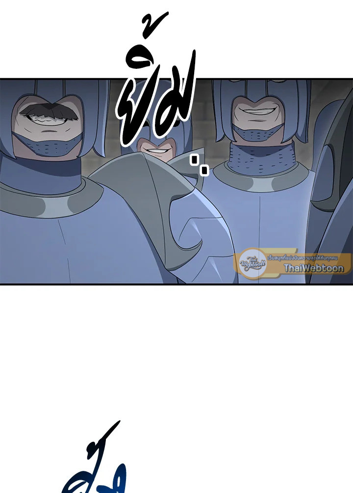 พลทหารโครงกระดูกผู้ม ตอนที่ 149 รูปที่ 123