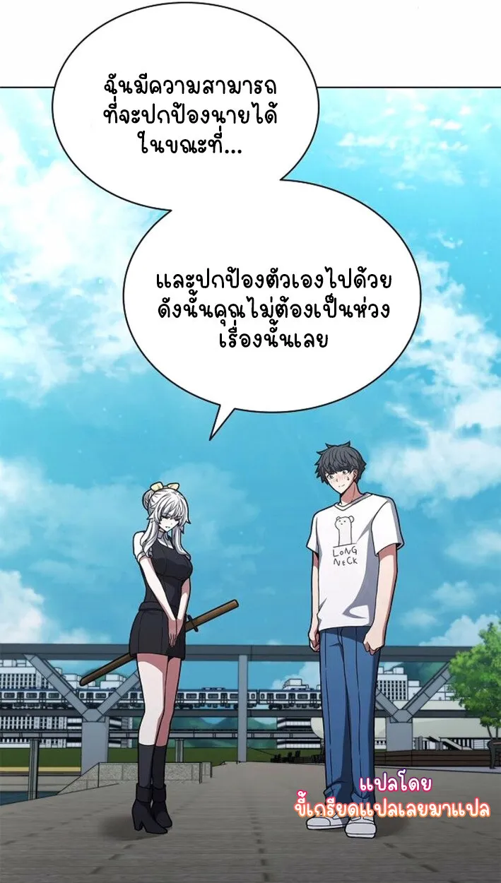 Part-Time Grim Reaper งานเสร_มของฉ_นค_อการเป_นม_จจ_ราช ตอนที่ ตอนที่ 17 รูปที่ 119