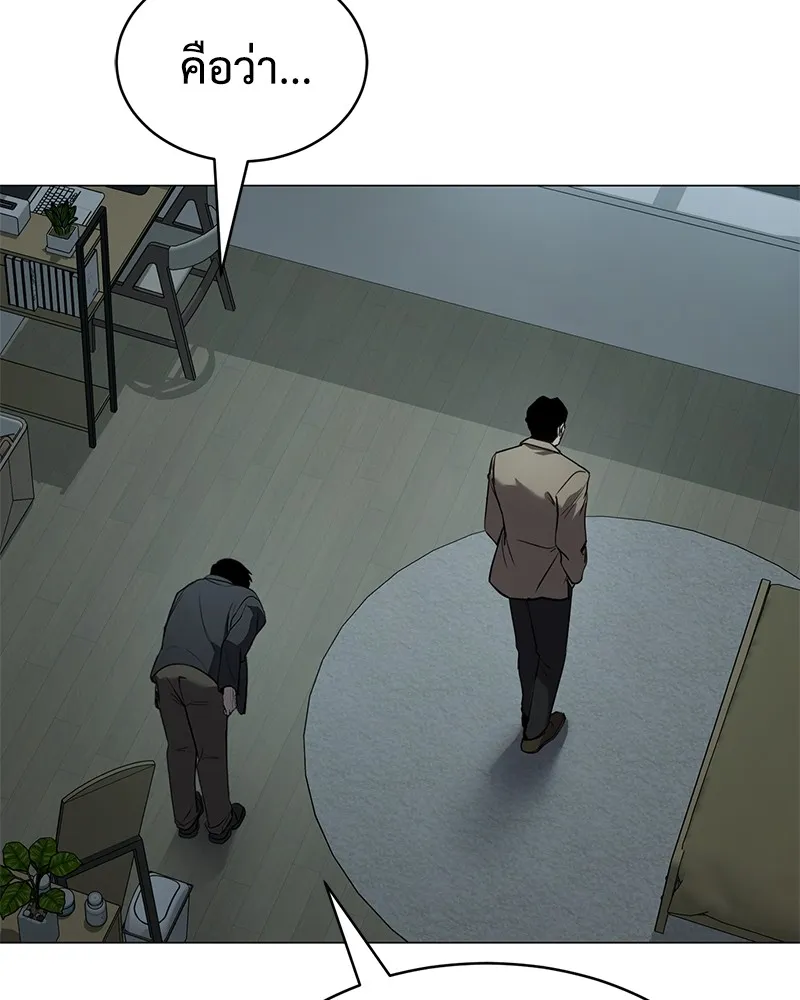 แบคXX ตอนที่ 34 รูปที่ 221