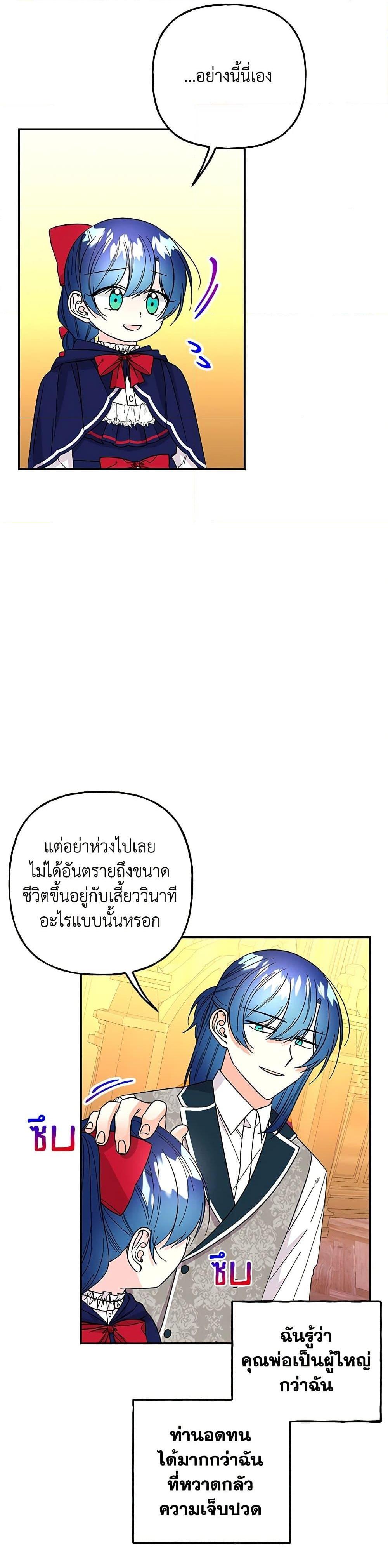Manga-lc-com อ่านมังงะ อ่านการ์ตูน ออนไลน์ ฟรี Daughter of the Archmage ตอนที่ 1 2 3 4 5 6 7 8 9 10 11 12 13 14 ฟรี ไม่มีโฆษณา Manga-lc - อ่าน มังงะ อ่าน การ์ตูน ออนไลน์ อ่านมังงะ ฟรี