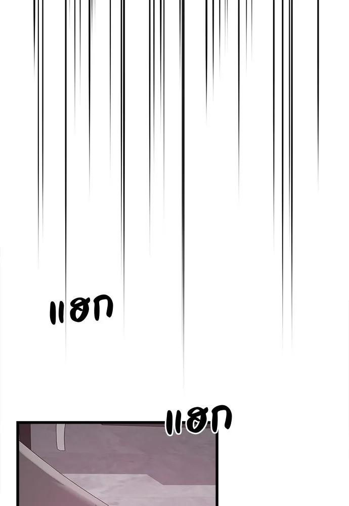 ปรารถนารักอันงดงาม ตอนที่ 72 รูปที่ 67