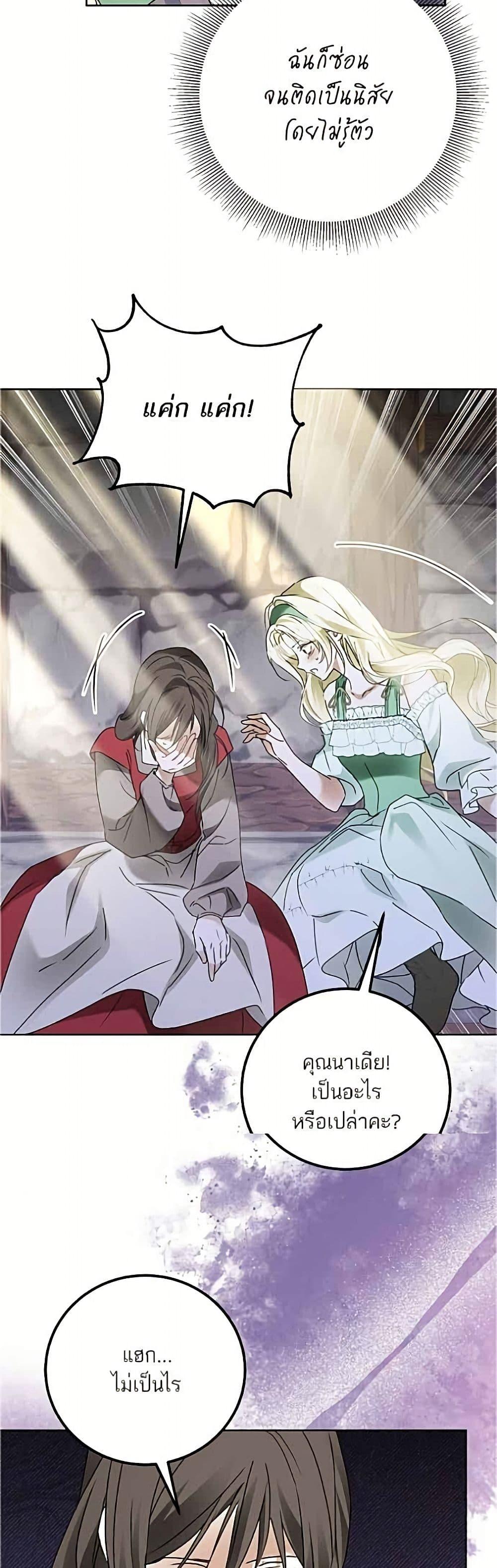 Manga-lc-com อ่านมังงะ อ่านการ์ตูน ออนไลน์ ฟรี Became the Duke’s Male Servant ตอนที่ 1 2 3 4 5 6 7 8 9 10 11 12 13 14 ฟรี ไม่มีโฆษณา Manga-lc - อ่าน มังงะ อ่าน การ์ตูน ออนไลน์ อ่านมังงะ ฟรี