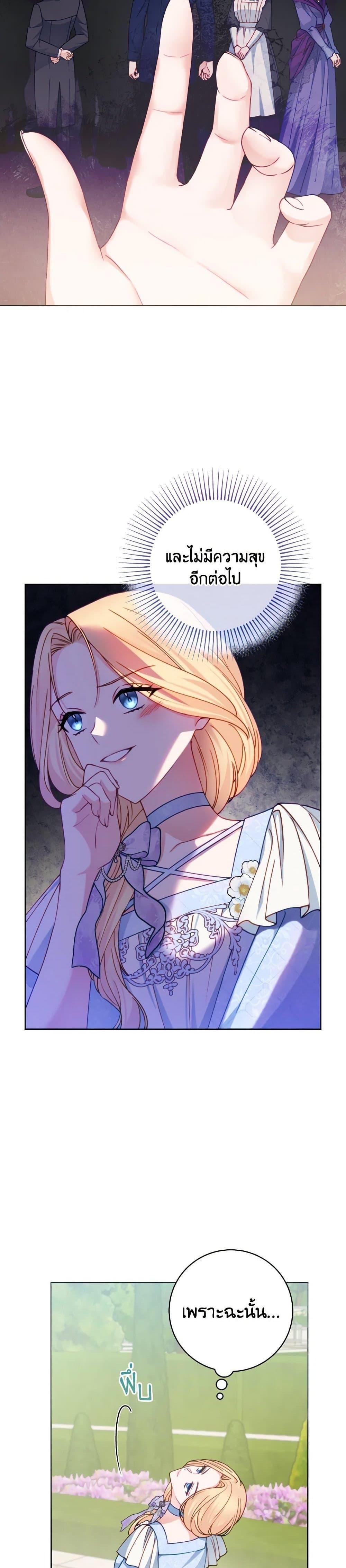 Manga-lc-com อ่านมังงะ อ่านการ์ตูน ออนไลน์ ฟรี Contractual Marriage to a Surly Duke ตอนที่ 1 2 3 4 5 6 7 8 9 10 11 12 13 14 ฟรี ไม่มีโฆษณา Manga-lc - อ่าน มังงะ อ่าน การ์ตูน ออนไลน์ อ่านมังงะ ฟรี