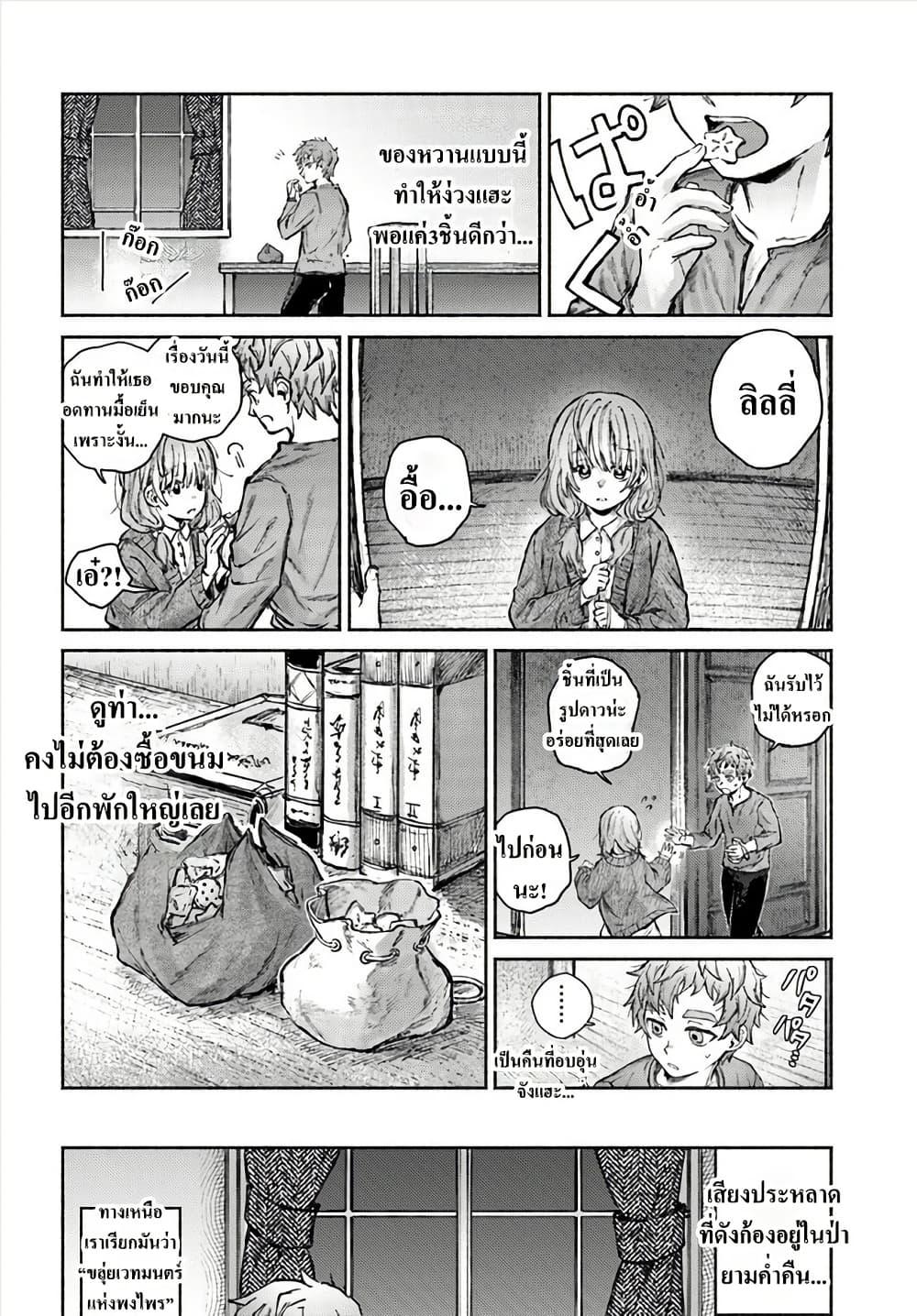Manga-lc-com อ่านมังงะ อ่านการ์ตูน ออนไลน์ ฟรี Almark ตอนที่ 1 2 3 4 5 6 7 8 9 10 11 12 13 14 ฟรี ไม่มีโฆษณา Manga-lc - อ่าน มังงะ อ่าน การ์ตูน ออนไลน์ อ่านมังงะ ฟรี